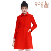 Goelia/歌莉娅 14DE6E450