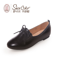 Shoe Color/舒卡乐 SAA79