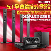 Philips/飞利浦 HTD5580/93