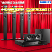 Philips/飞利浦 HTD5580/93