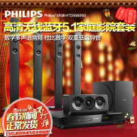 Philips/飞利浦 HTD5580/93