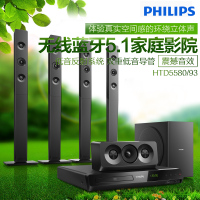 Philips/飞利浦 HTD5580/93