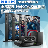 Philips/飞利浦 HTD5580/93