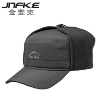 JNFKE/金斐克 P2149