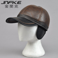 JNFKE/金斐克 B6899