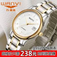 WANVI/万维 W668