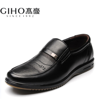 GIHO/杰豪 582t819