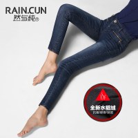 Rain．cun/然与纯 N2006