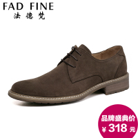 FAD FINE/法德梵 FADFINE-C73