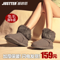 Justter/爵思塔 NP磨砂7818