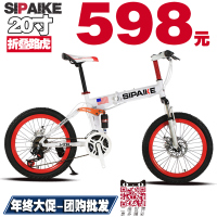 Sipaike 1316461