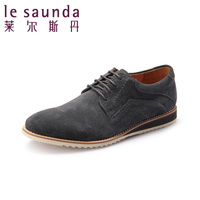 Le Saunda/莱尔斯丹 OUSE5TM83810