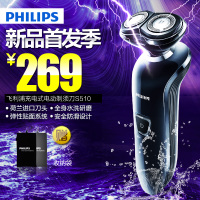 Philips/飞利浦 S510