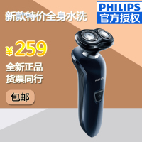 Philips/飞利浦 S510