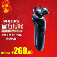 Philips/飞利浦 S510