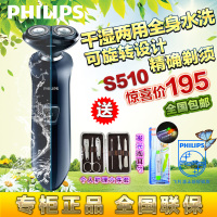 Philips/飞利浦 S510