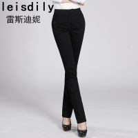 Leisdily LS13YL0003