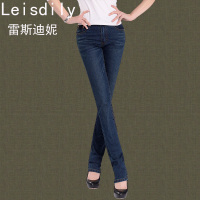 Leisdily LS14YB78755