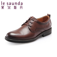 Le Saunda/莱尔斯丹 OUSE5TM39410