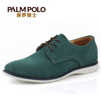 PALMPOLO/保罗骑士 359A8097