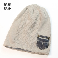 Rabe Rand yj091520-1