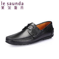 Le Saunda/莱尔斯丹 OUS5MM87701