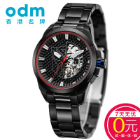 odm/欧迪姆 DM032-06