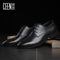 ceen/策恩 X0376