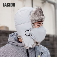 JASIDO/雅狮顿 14HX14045