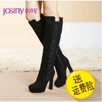 Josiny/卓诗尼 144177684