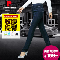 Pierre Cardin/皮尔卡丹 2P6443