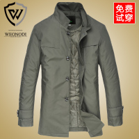 WEONODI/维纳帝 85207