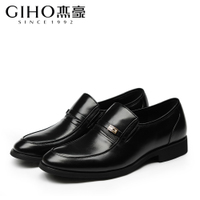 GIHO/杰豪 G46108