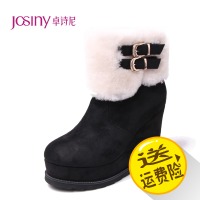 Josiny/卓诗尼 134177254