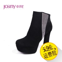 Josiny/卓诗尼 134279854