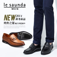 Le Saunda/莱尔斯丹 OUSE5TM78200