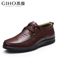 GIHO/杰豪 G48202