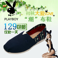 PLAYBOY/花花公子 82155M