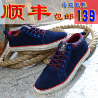 Wansmin/万斯明 W14AD9080