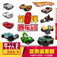 HOT WHEELS/风火轮 C4982组合