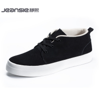 Jeansie/静熙 1225