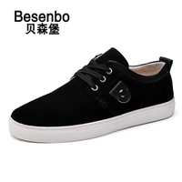 BESENBO/贝森堡 703