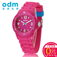 odm/欧迪姆 DM037