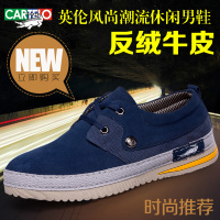 CARTELO/卡帝乐鳄鱼 5950088015