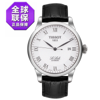 Tissot/天梭 力洛克系列T41.1.423.33