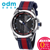 odm/欧迪姆 DM036-2014.11.11