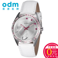 odm/欧迪姆 M012