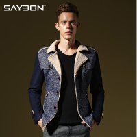 SAYBON/圣邦 552