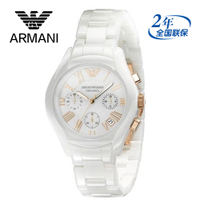 EMPORIO ARMANI/阿玛尼 AR1417