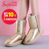 SELFTREND/涉趣 W05831